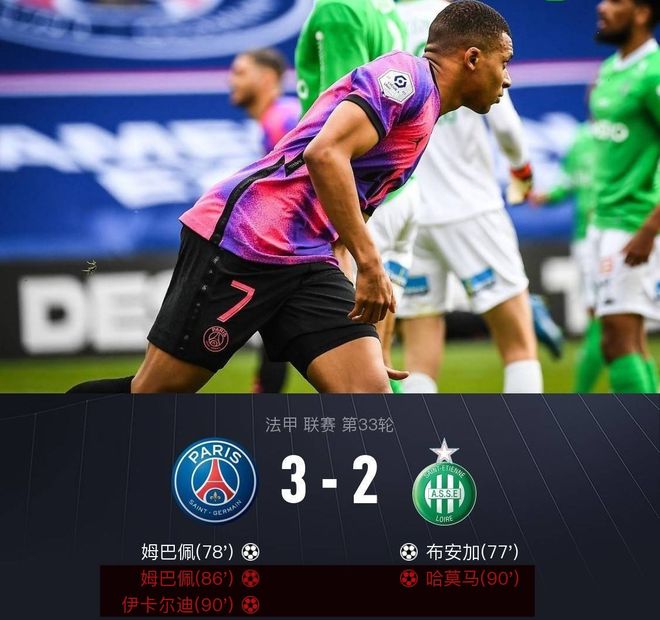 九州娱乐-关于圣埃蒂安遭遇连败，球迷呼吁支持的信息