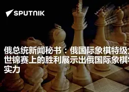 弗里堡战胜对手，实力浑厚取得胜利的简单介绍