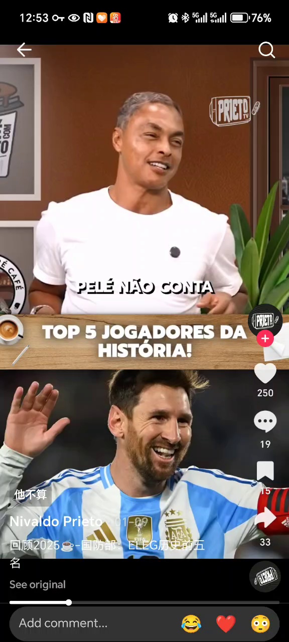 梅西领衔巴西队,欧洲杯半决赛中崭露头角了吗 梅西领衔巴西队,欧洲杯半决赛中崭露头角了吗