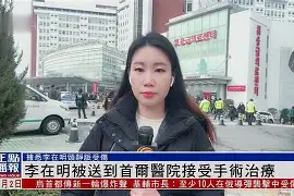 九州娱乐-关于太阳控卫接受手术治疗，伤情暂无法确定的信息