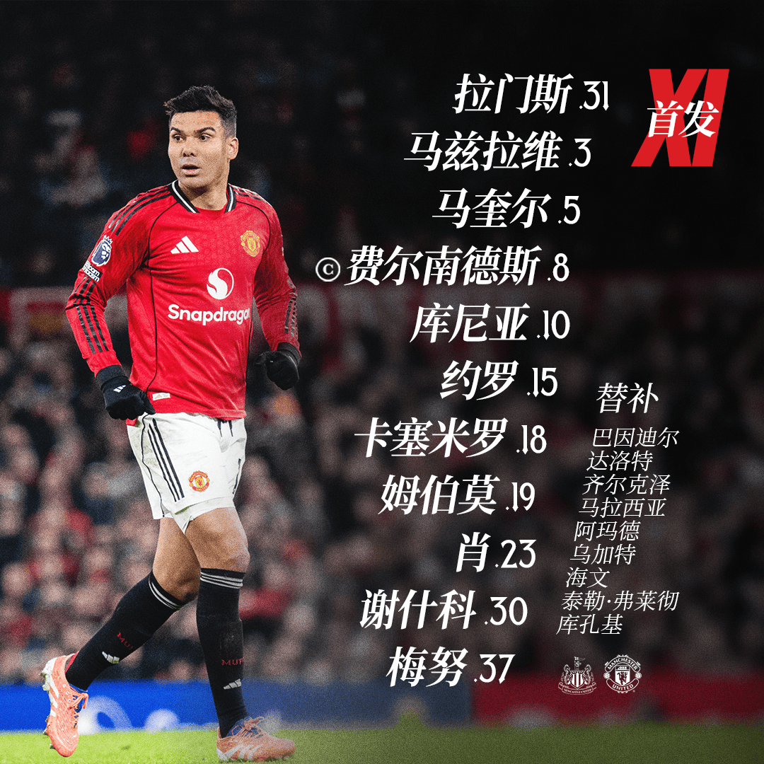 九州娱乐-红魔苦战不懈，曼联最终力克对手取胜(红魔苦战不懈,曼联最终力克对手取胜了吗)