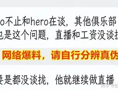 关于不莱梅引援再遇窘境,教练组束手无策的信息 关于不莱梅引援再遇窘境,教练组束手无策的信息